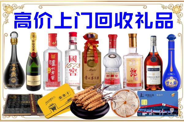 武陵诚信回收茅台酒瓶