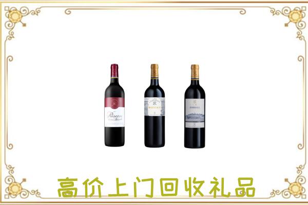 武陵附近回收拉菲