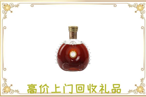 武陵附近回收路易十三