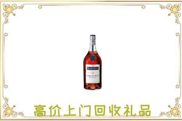 武陵附近回收马爹利