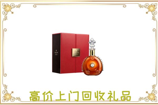 武陵附近回收人头马