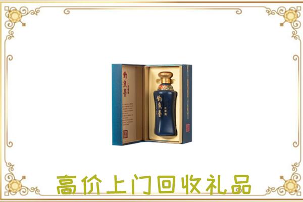 武陵周边回收钓鱼台