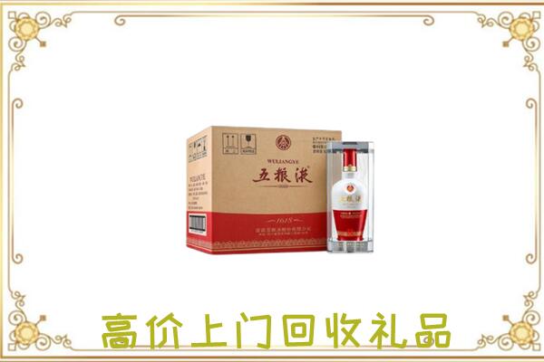 武陵周边回收五粮液