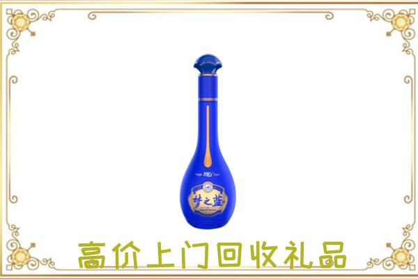 武陵周边回收梦之蓝