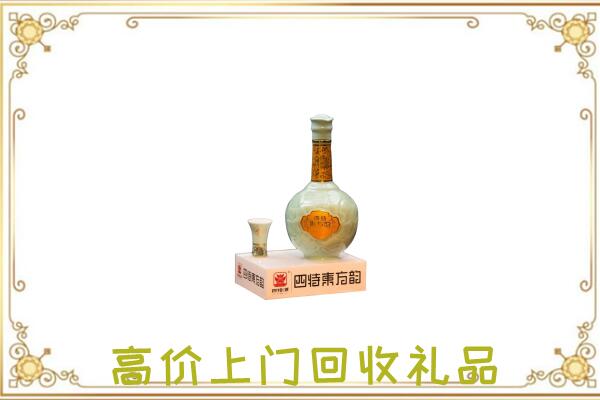 武陵周边回收四特酒