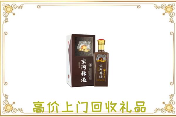 武陵周边回收宋河