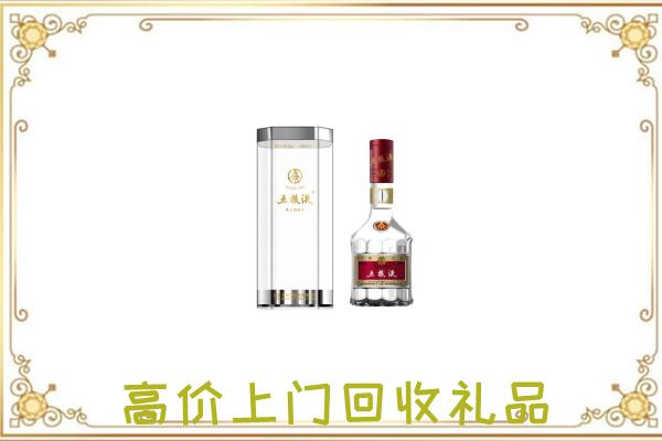 武陵周边回收五粮液酒