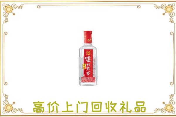 武陵周边回收泸州老窖