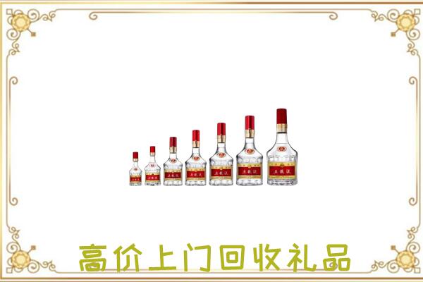 武陵周边回收老酒